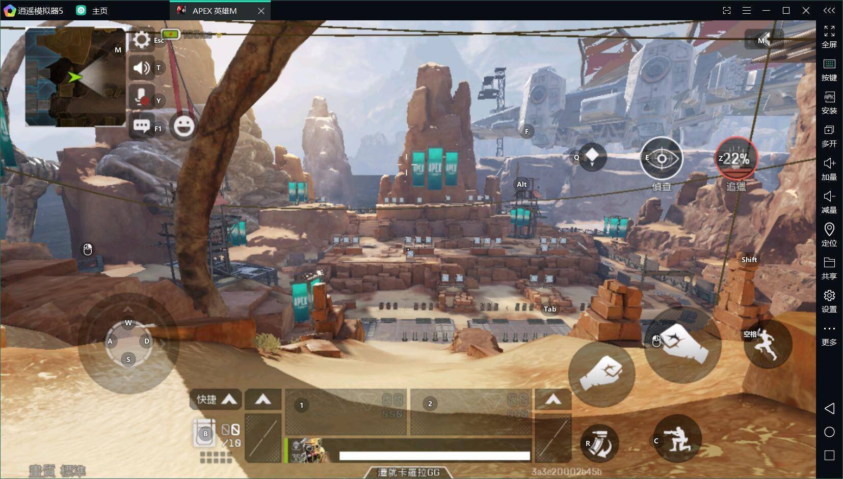 女神异闻录5 重制版 截图12