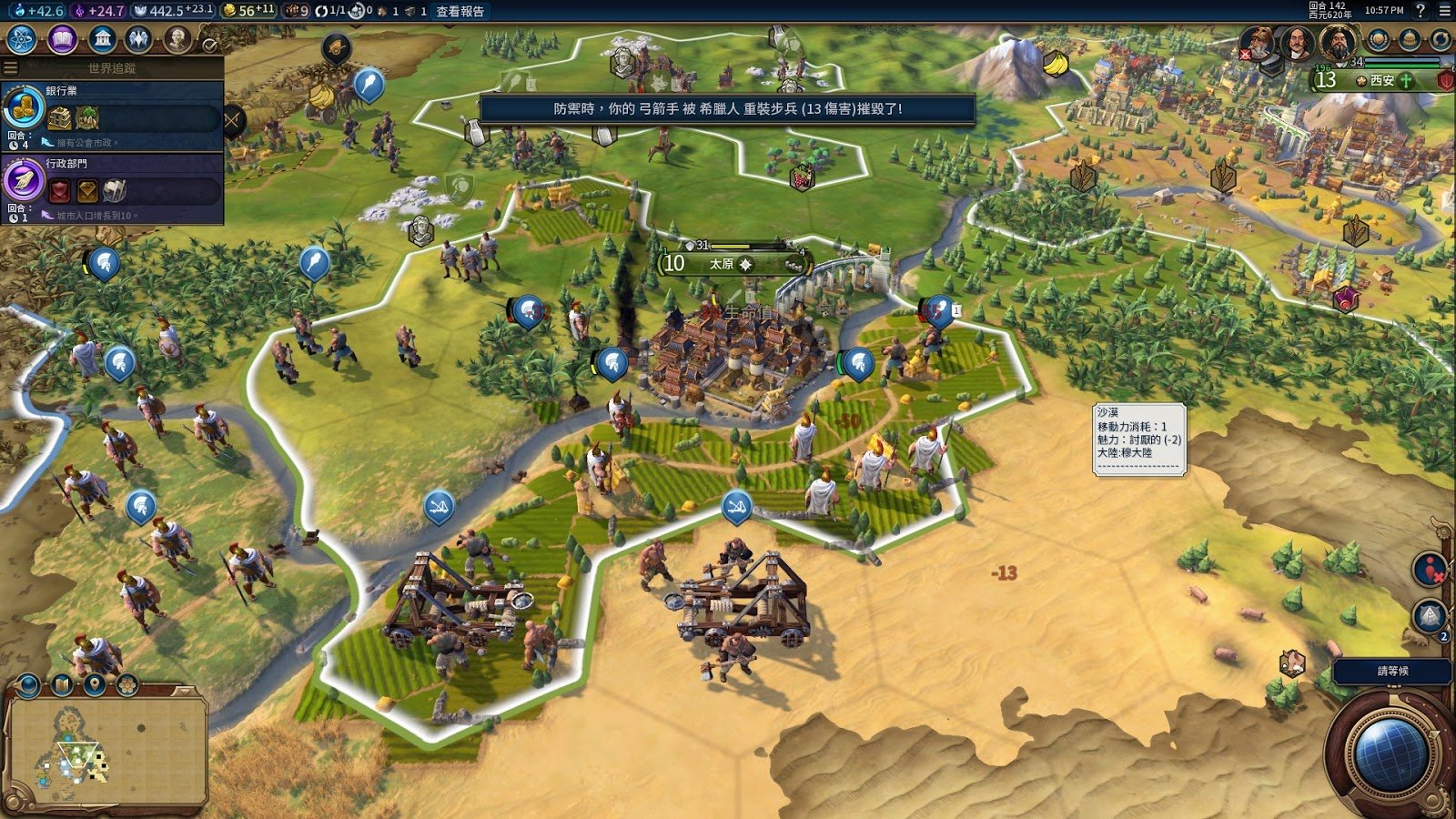 原神 年度版 截图4