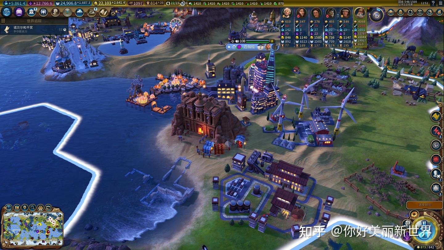 原神 年度版 截图9