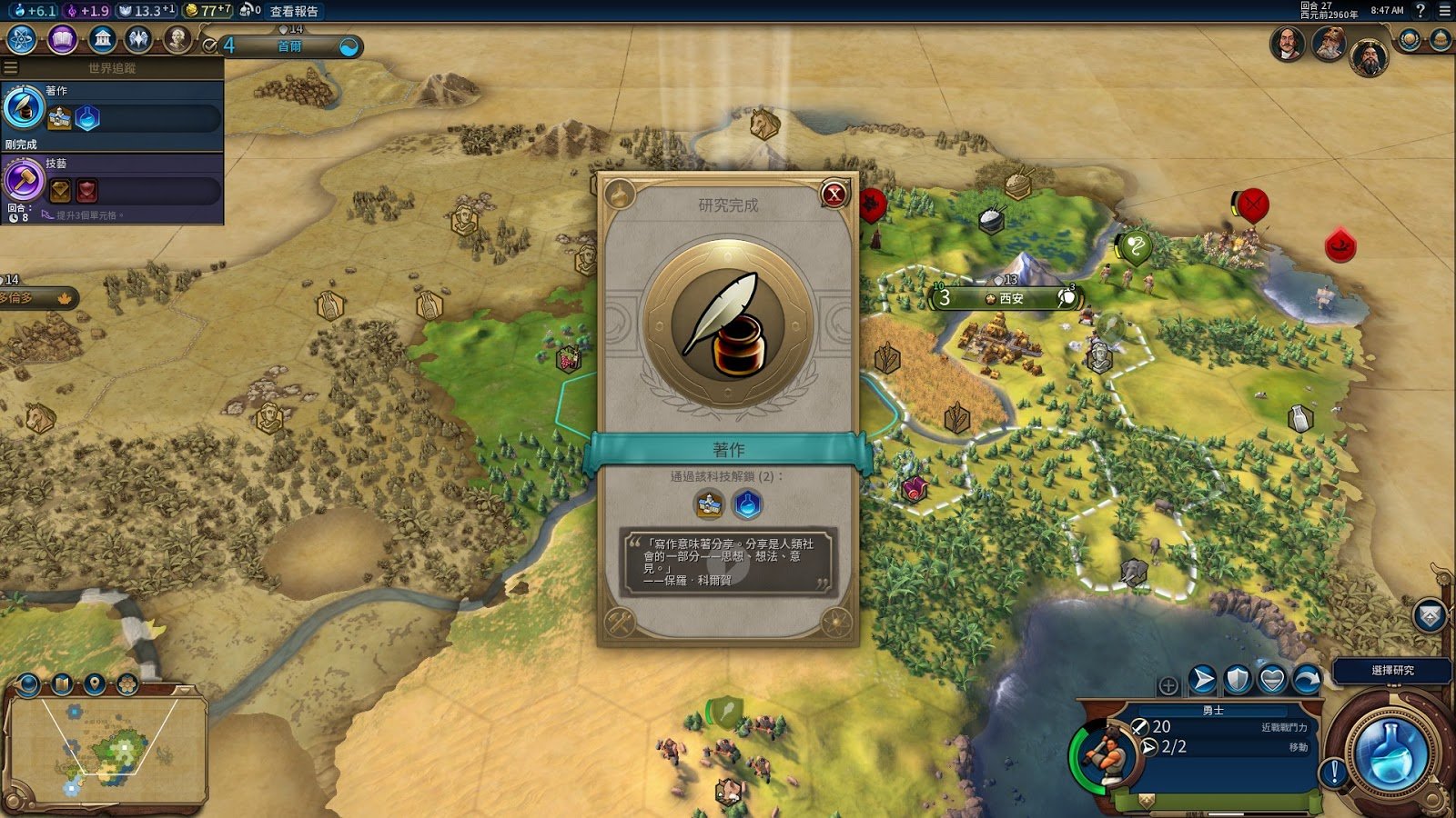 原神 年度版 截图12