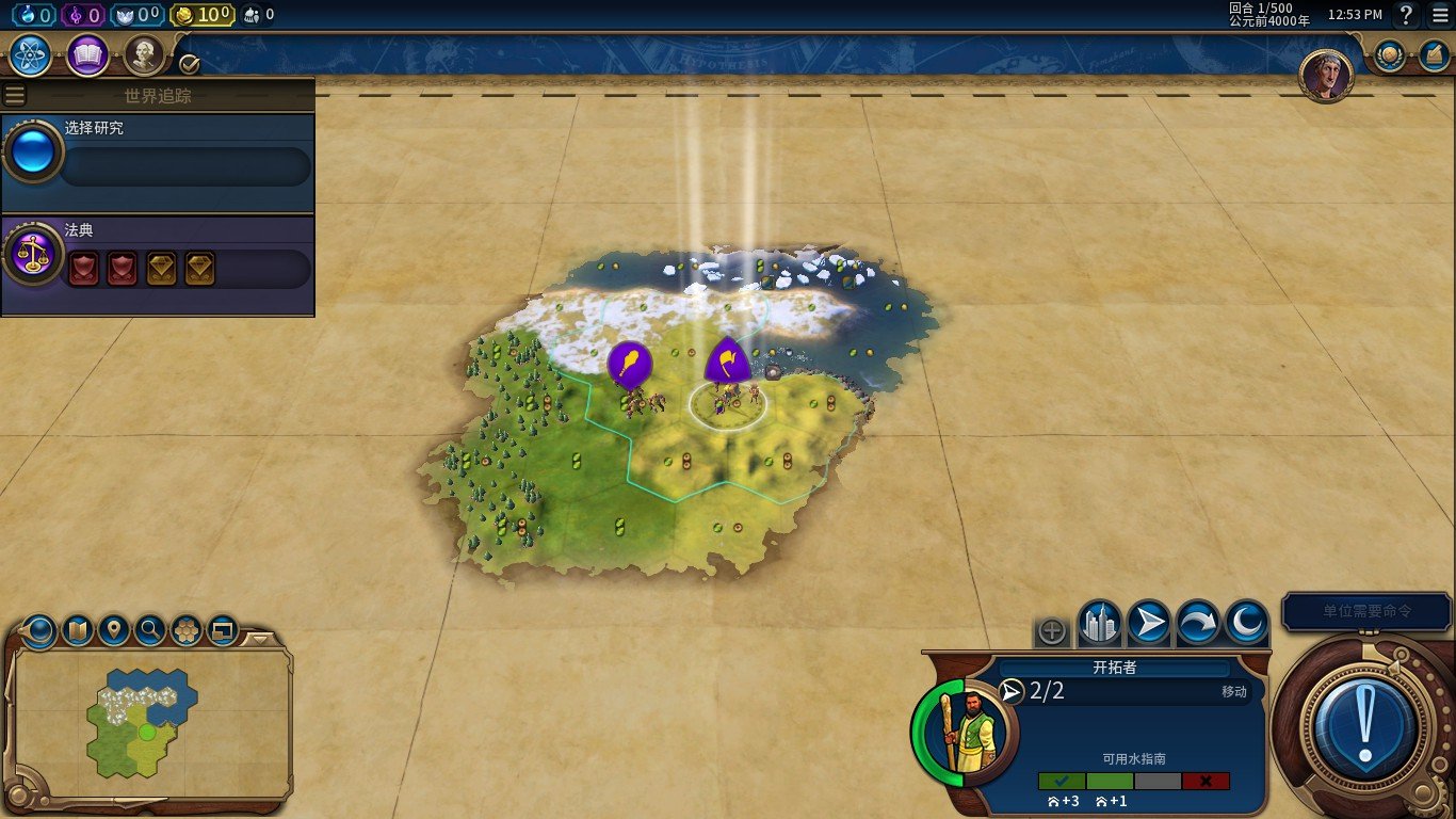 原神 年度版 截图20