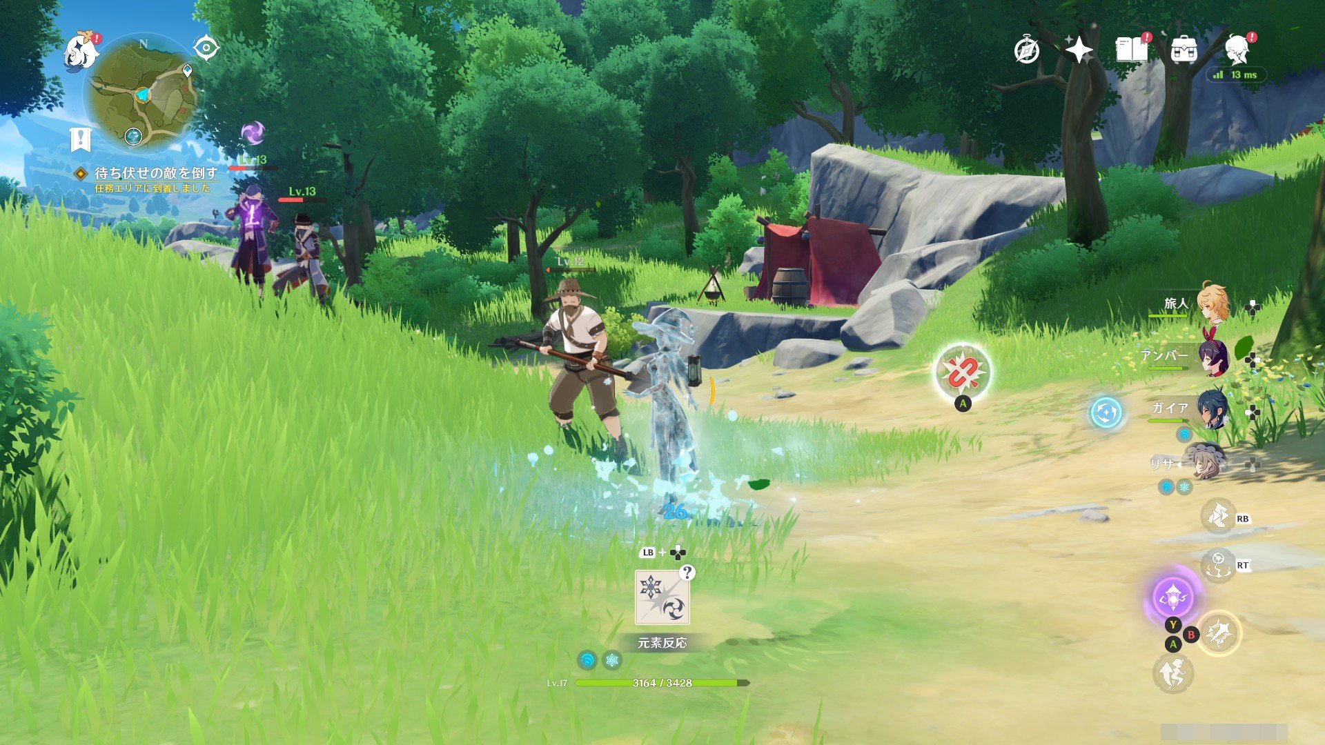 彩虹六号：围攻 终极版 截图1