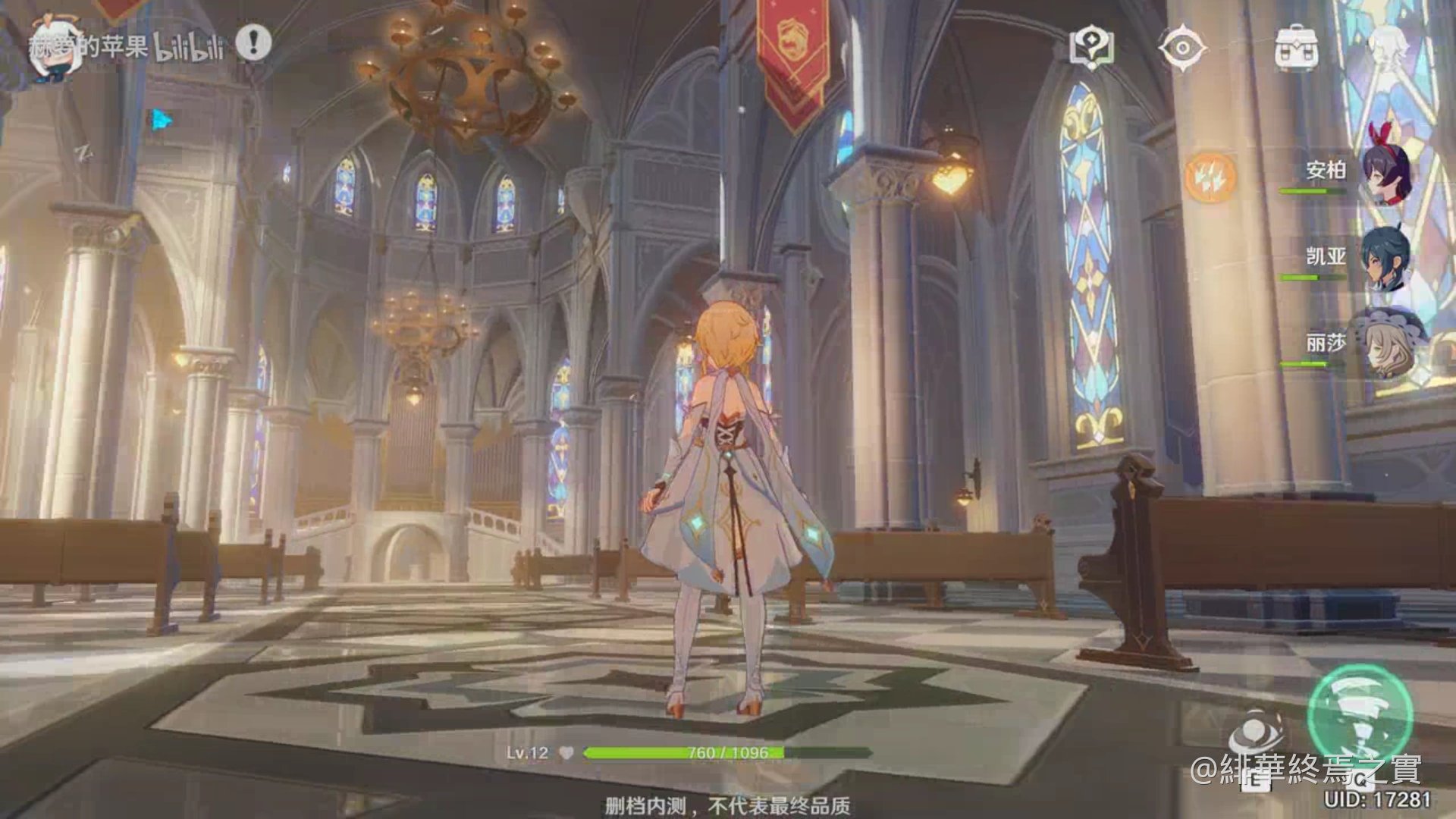 彩虹六号：围攻 终极版 截图15