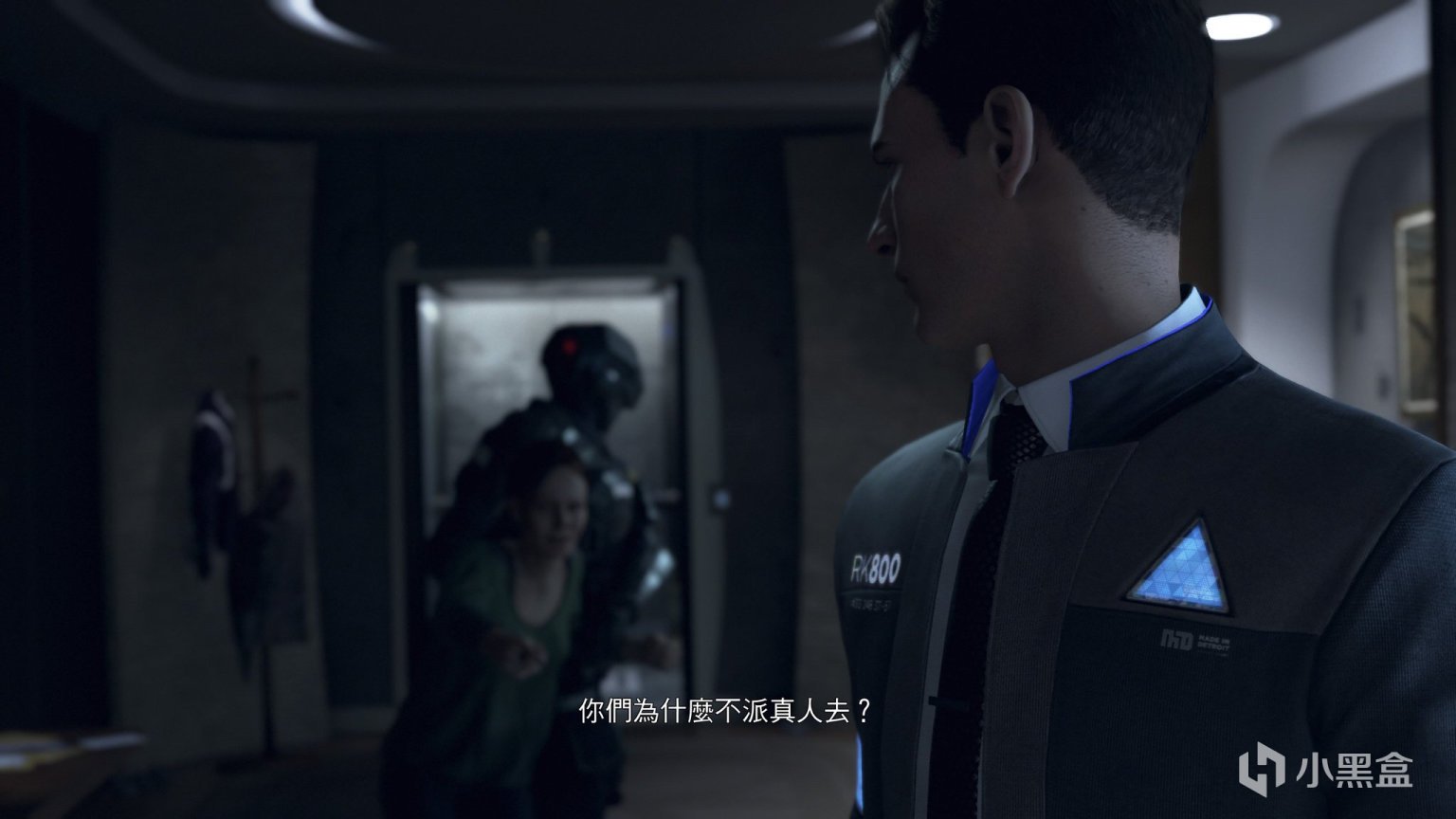 最终幻想14 重制版 截图17