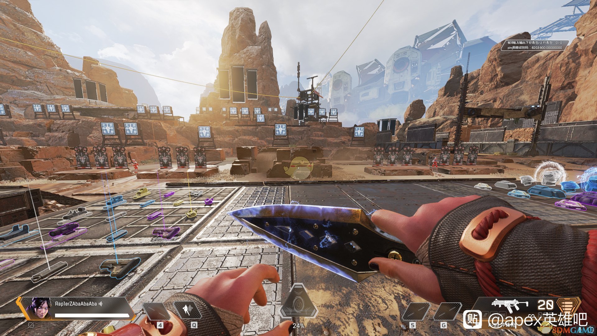 我的世界 完整版 截图7