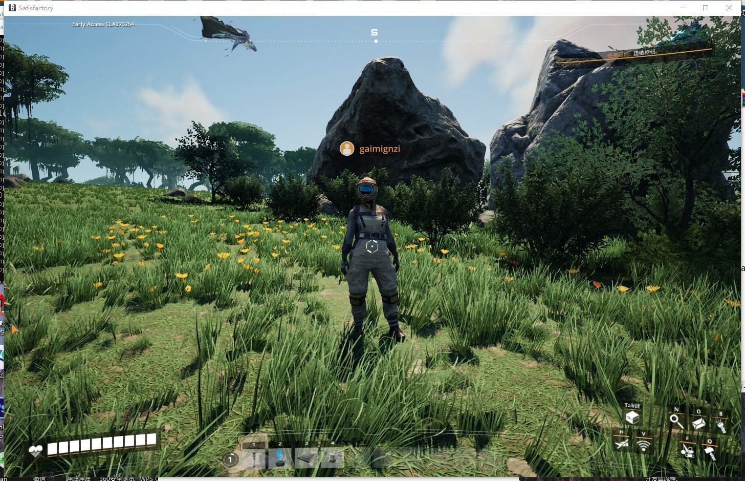 深岩银河 截图6