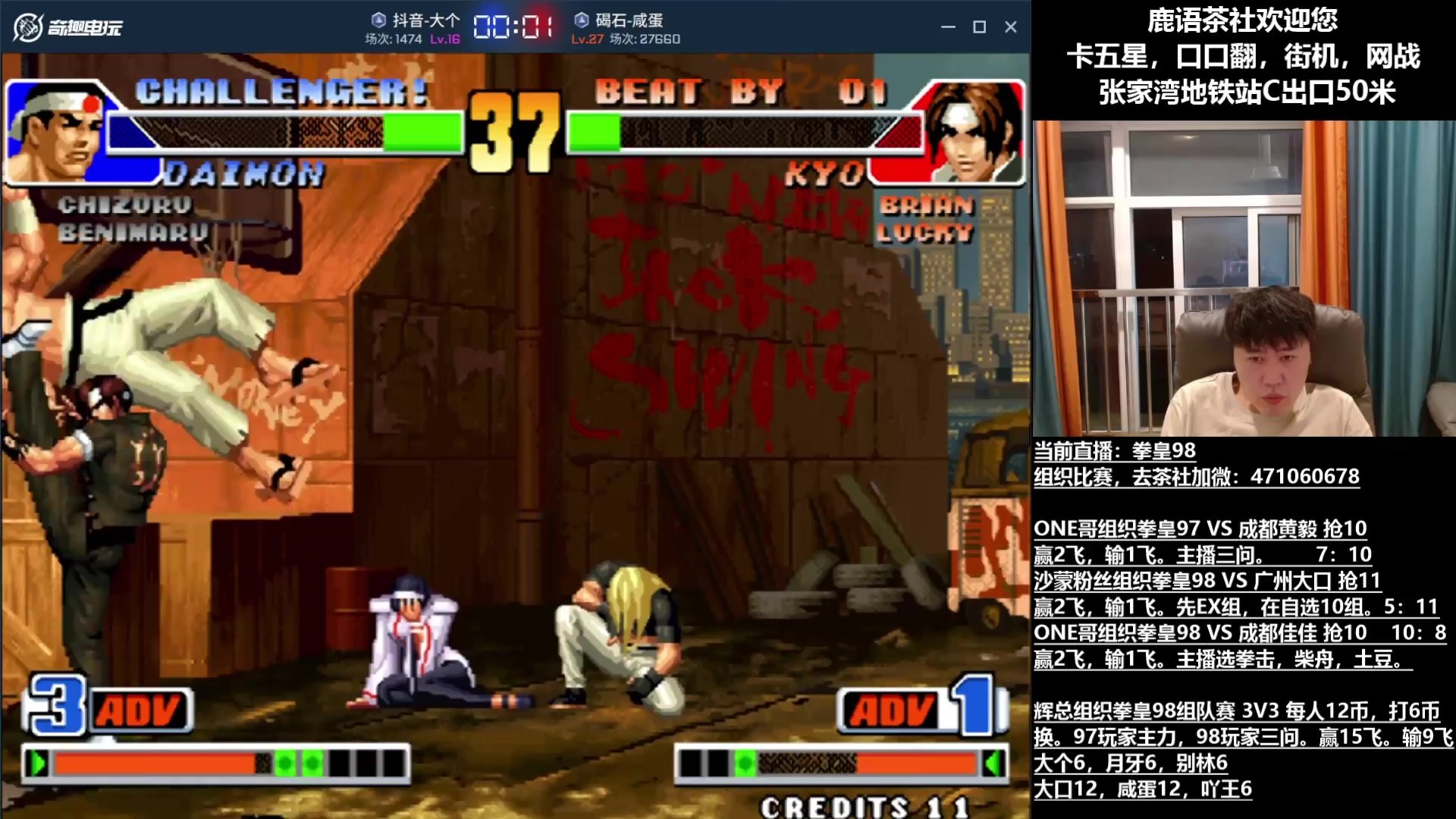 GTA5 年度版 截图16