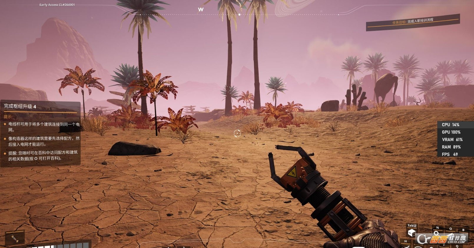 GTA5 年度版 截图18