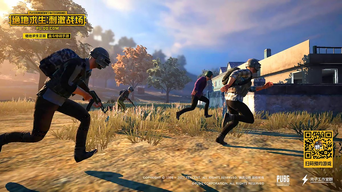 赛博朋克2077 截图6