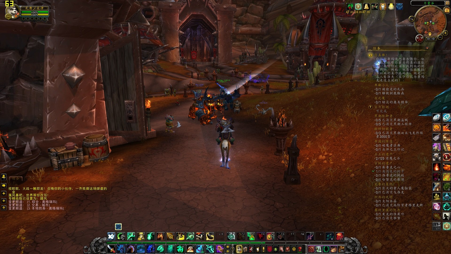 塞尔达传说：旷野之息 终极版 截图1