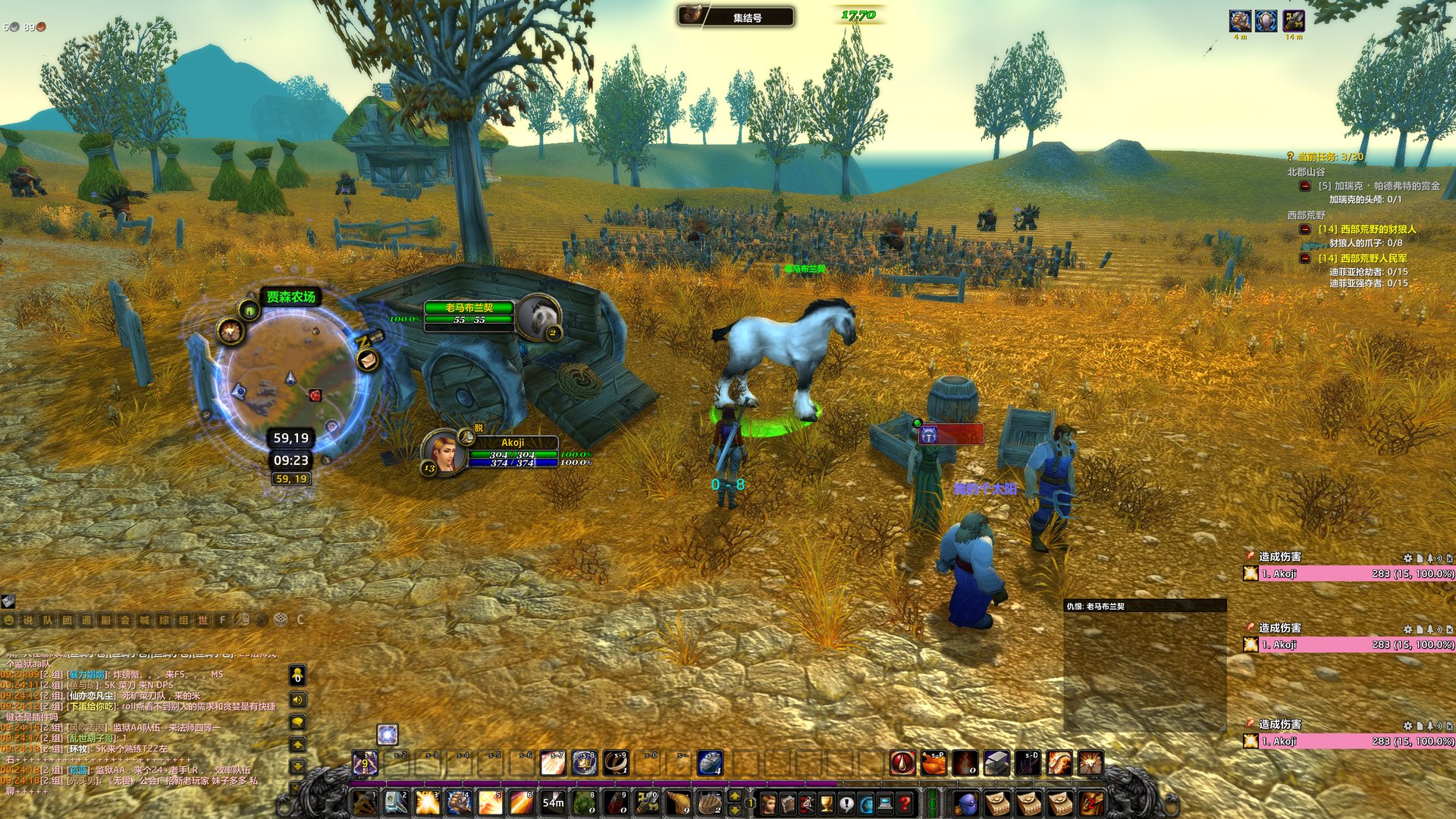 塞尔达传说：旷野之息 终极版 截图8