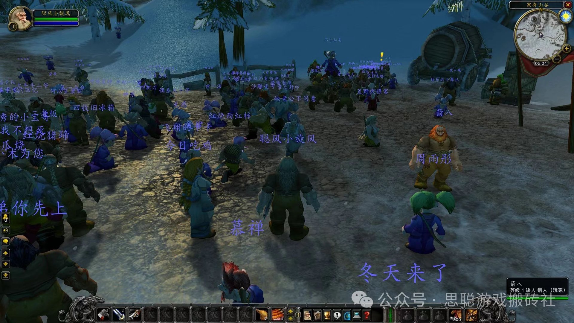 塞尔达传说：旷野之息 终极版 截图10