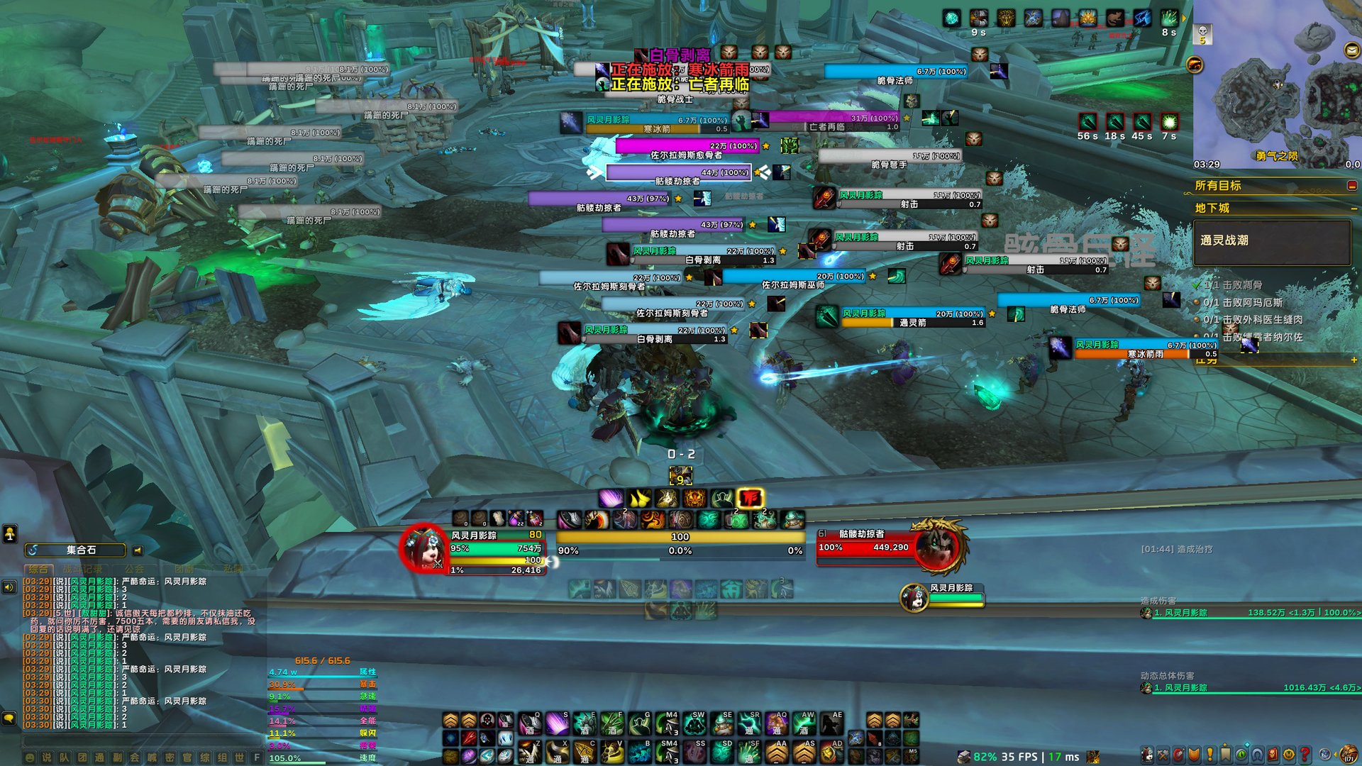 塞尔达传说：旷野之息 终极版 截图15