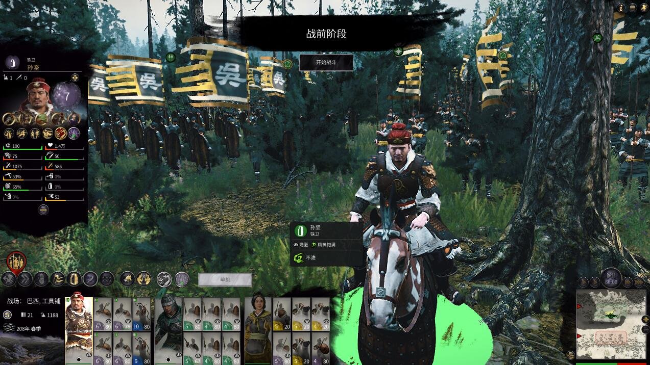 GTA5 年度版 截图22