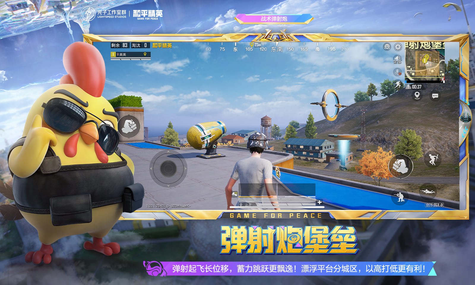 GTA5 豪华版 截图2