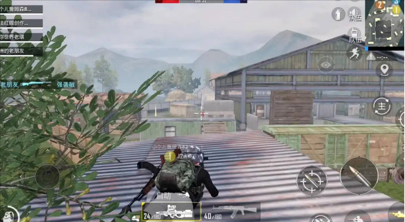 GTA5 豪华版 截图7