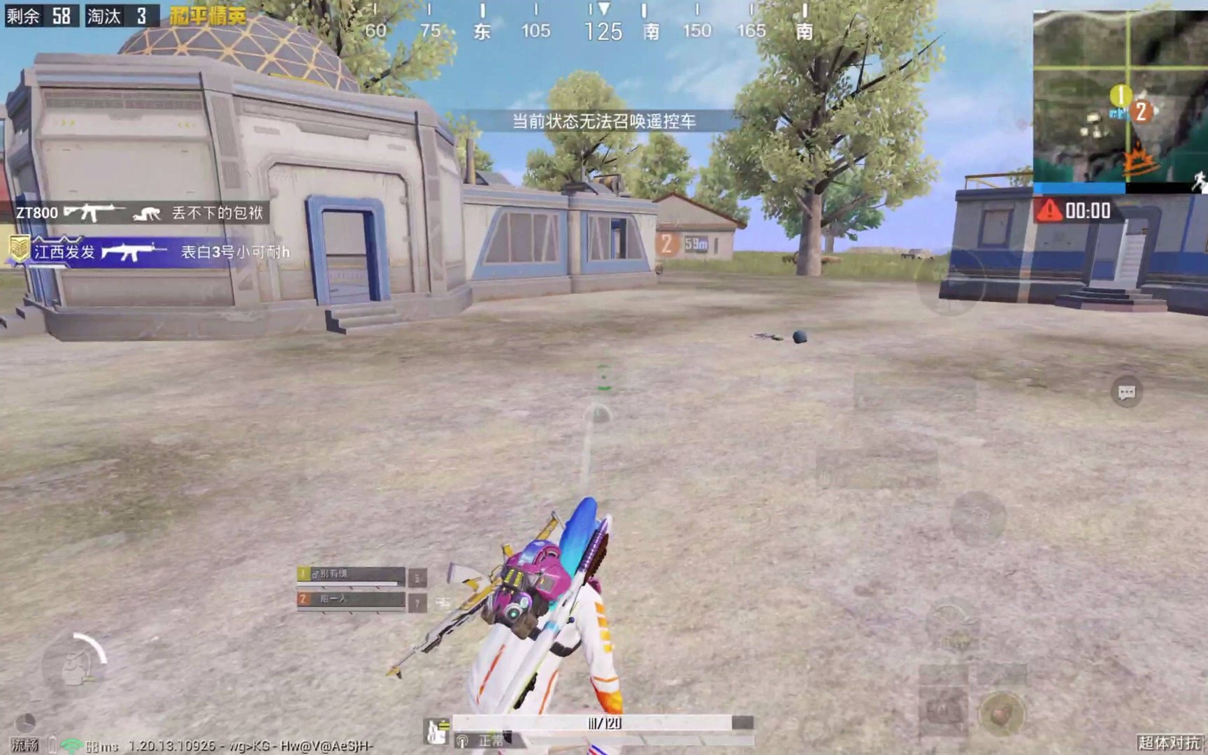 GTA5 豪华版 截图15