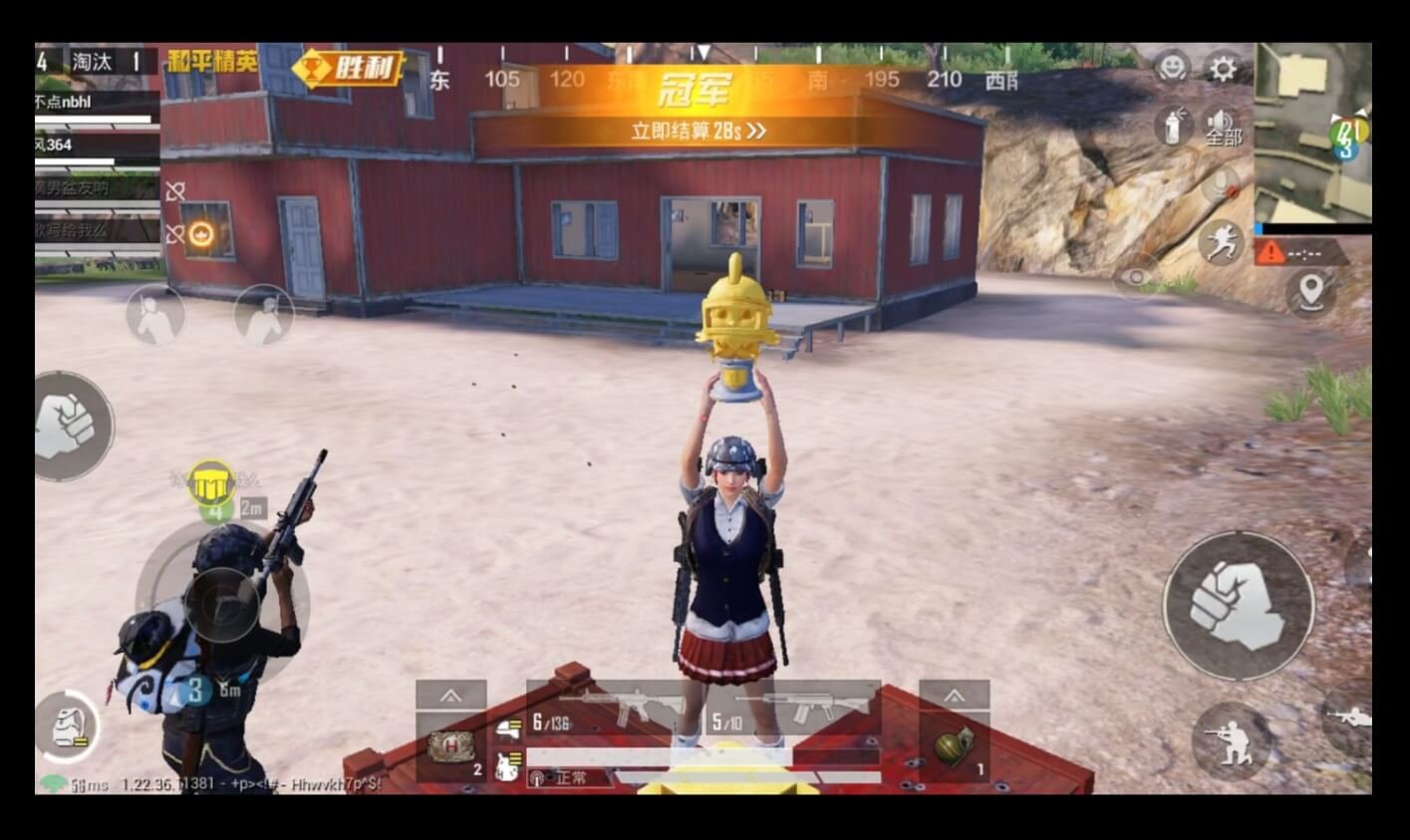 双人成行 终极版 截图7