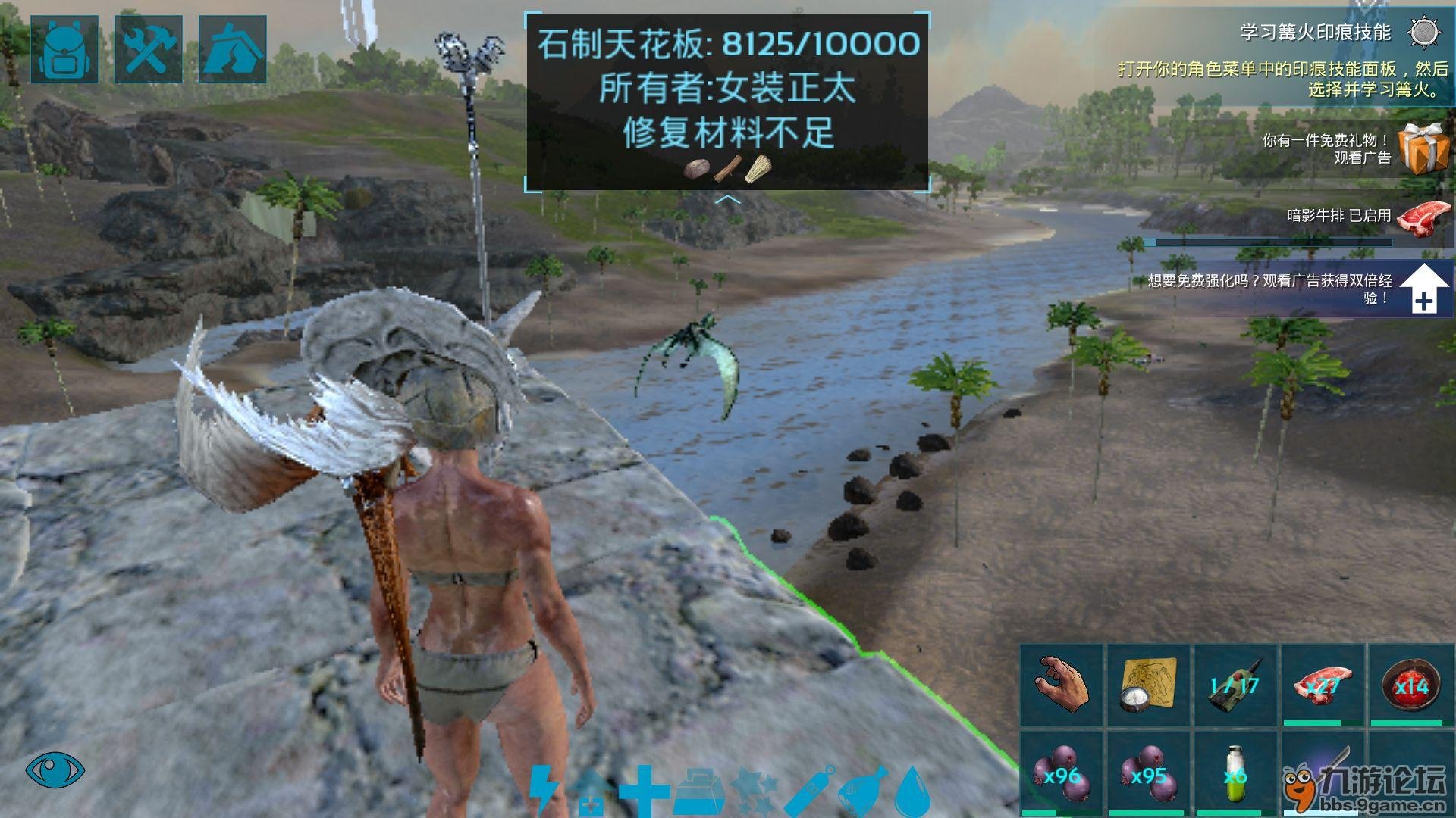 最终幻想14 重制版 截图21