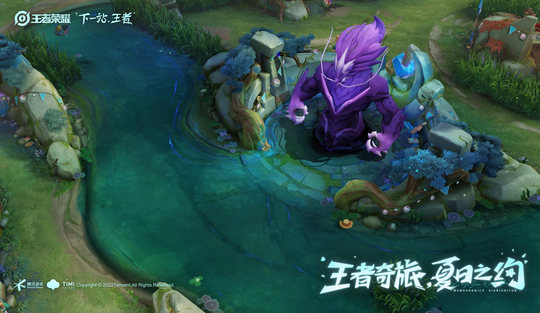 星露谷物语 终极版 截图6