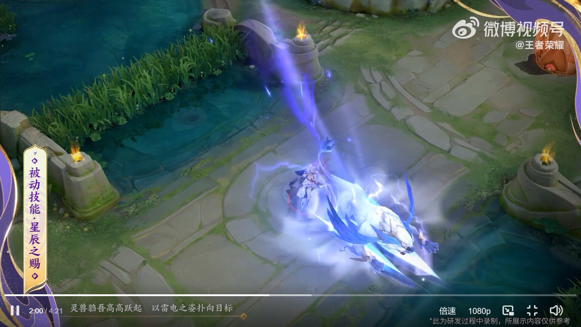 星露谷物语 终极版 截图15