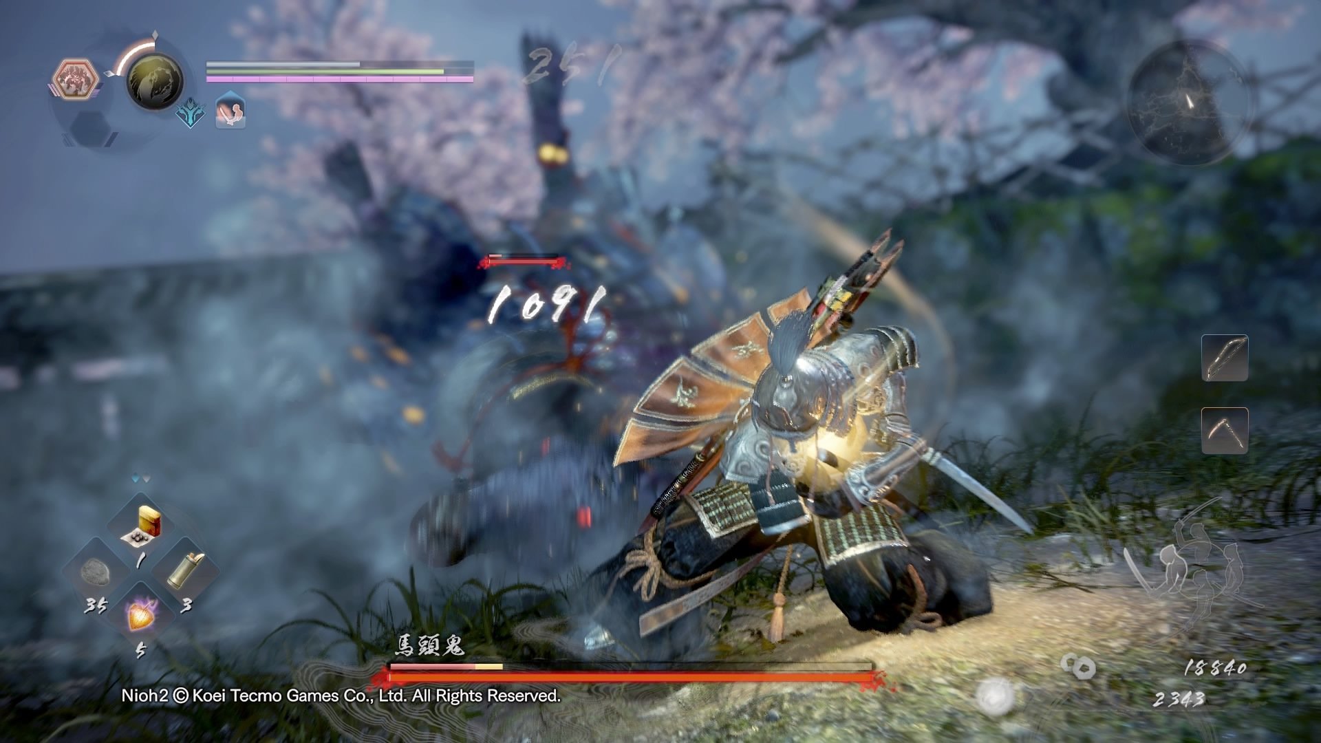 糖豆人：终极淘汰赛 豪华版 截图4