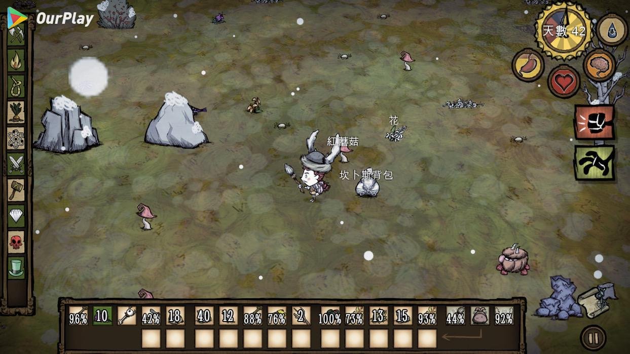 上古卷轴5：天际 终极版 截图13