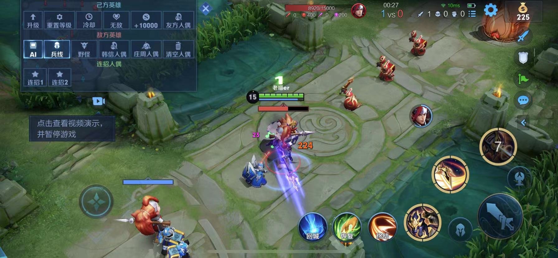 只狼：影逝二度 年度版 截图6