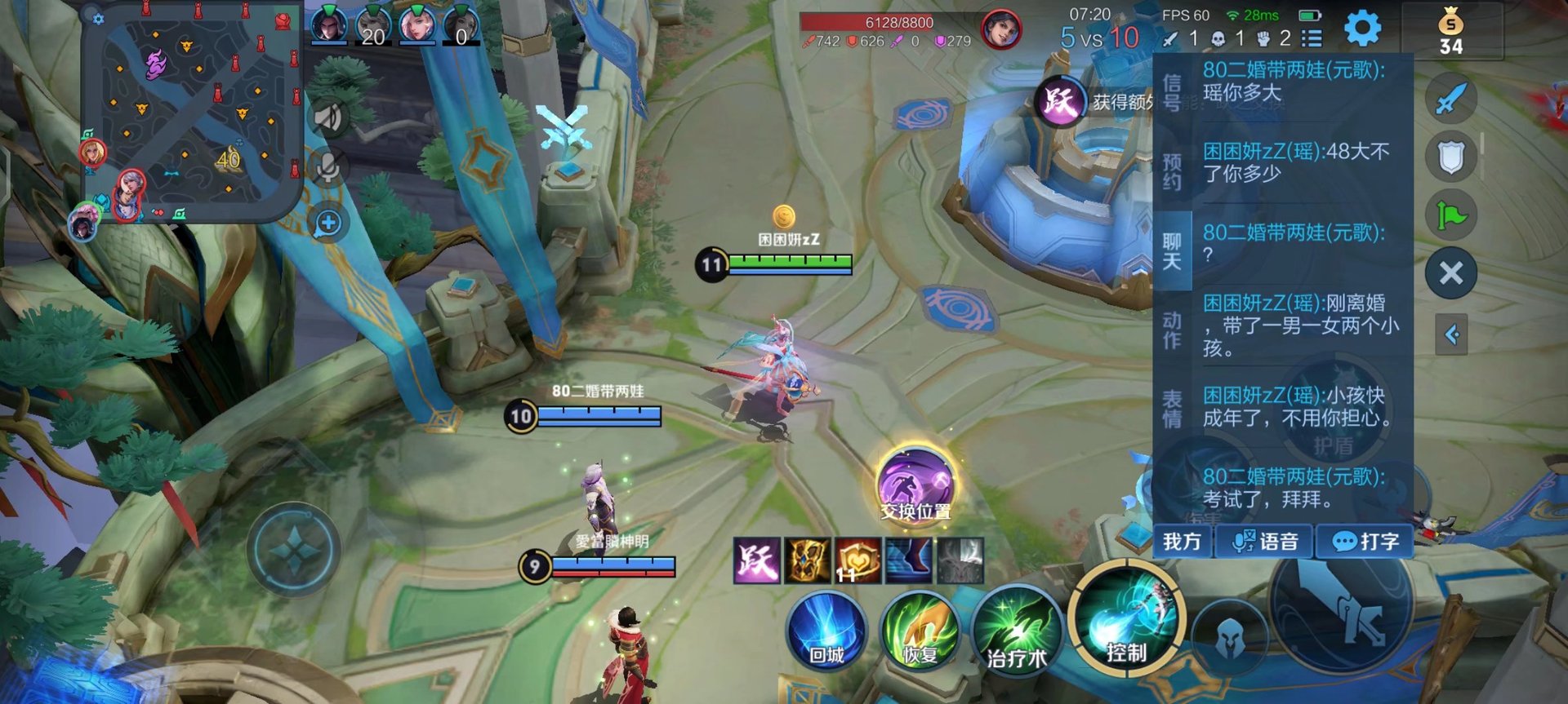 只狼：影逝二度 年度版 截图14